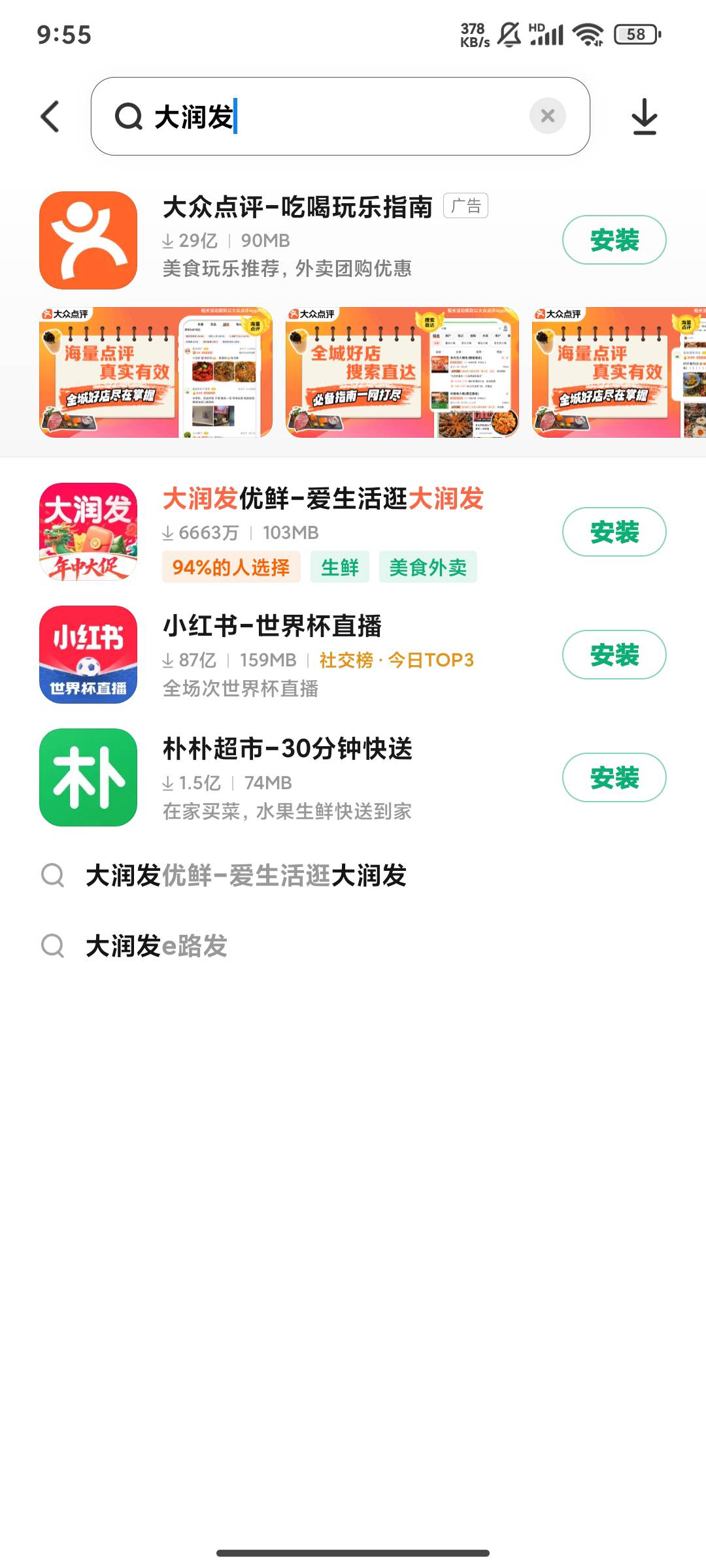 v反反复复支付了几百次，居然没事
87 / 作者:柏树林高贵的 / 