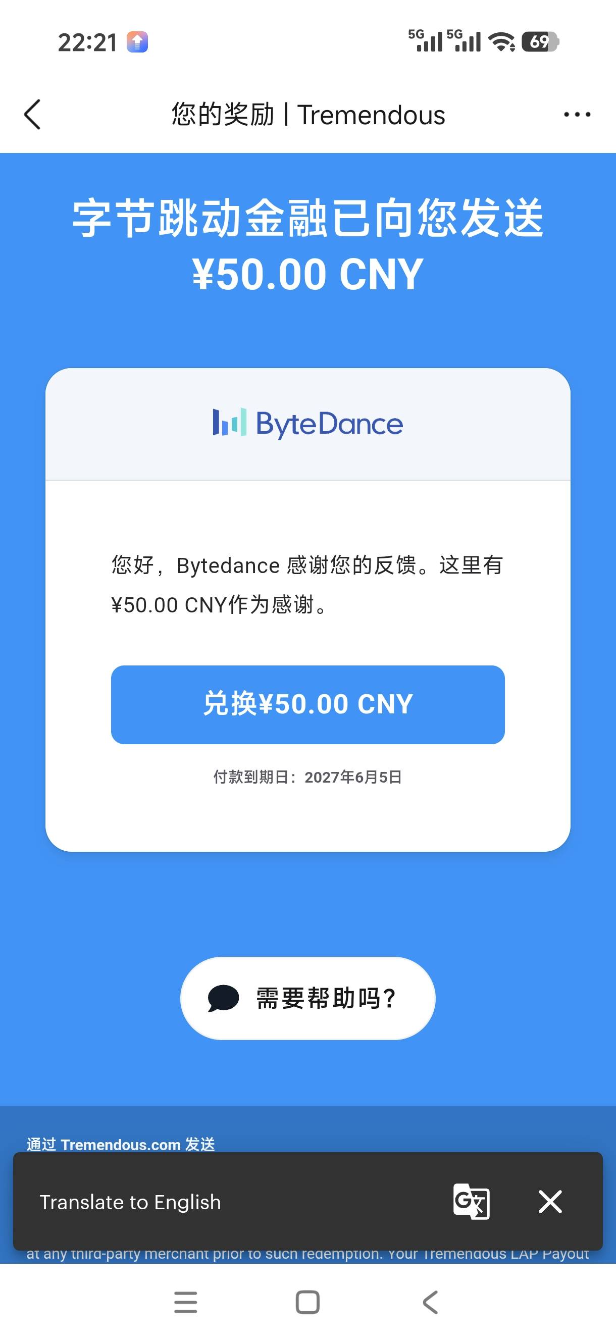 抖音调研随便停了一下，还真有啊

33 / 作者:卡农幸运星 / 