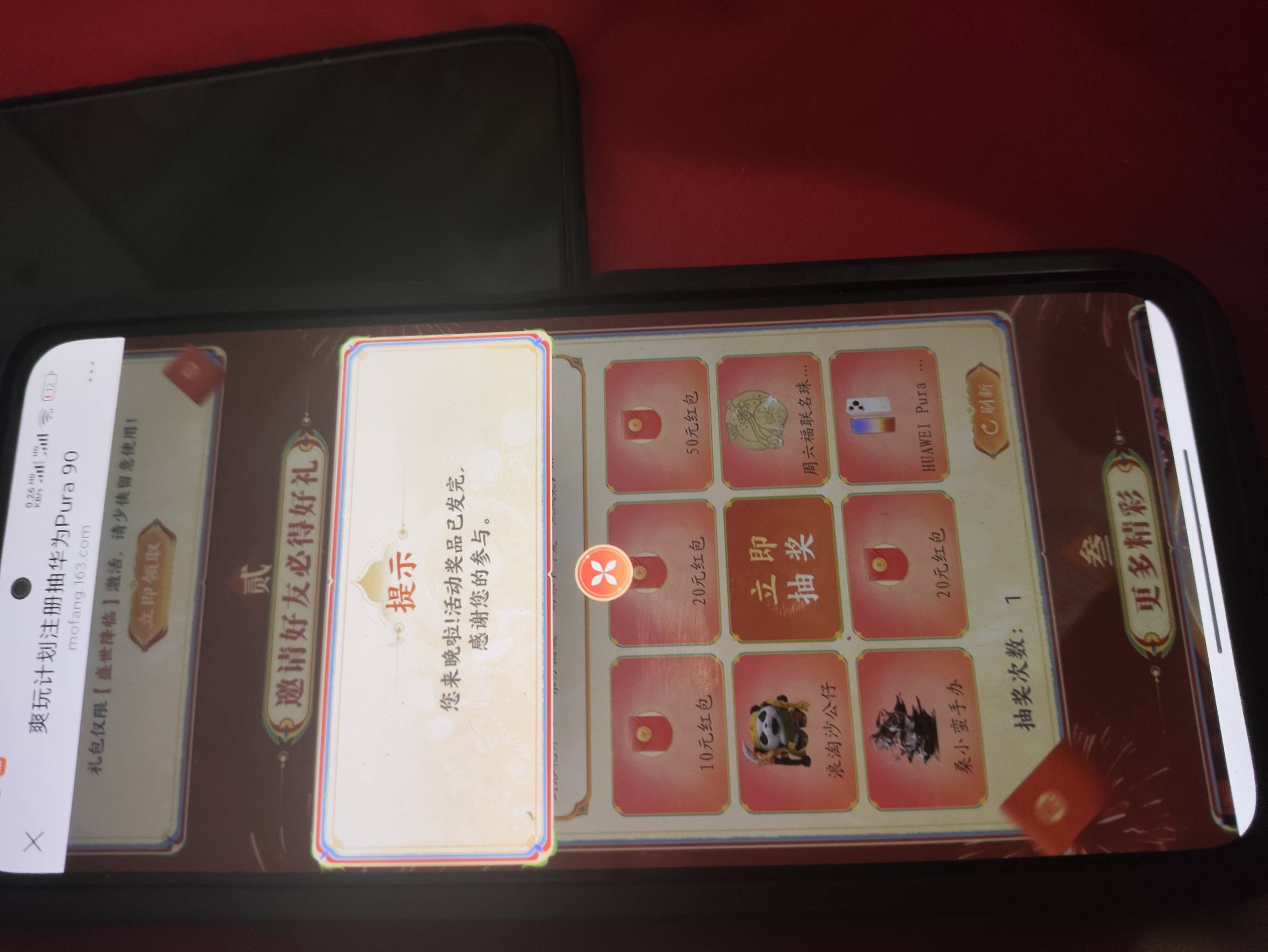 感谢老哥第一时间看到才搞了140

14 / 作者:淡定笑看人生 / 