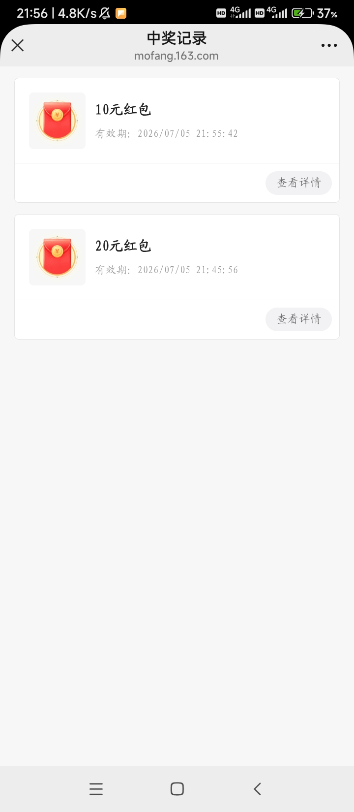 我弄的时候外面已经热火朝天了，卡农一点消息没有，当卡了的时候我就知道黄了。

78 / 作者:wangerer / 