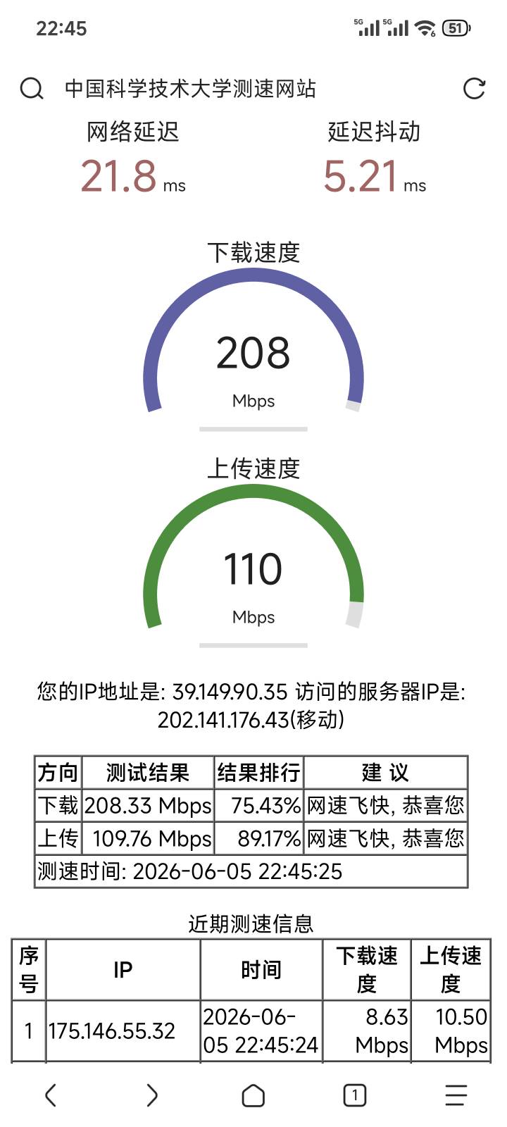 路边找了个wifi  这网速起飞，我说怎么6g的大话西游一会会就下完了

96 / 作者:梦幻满天星辰 / 