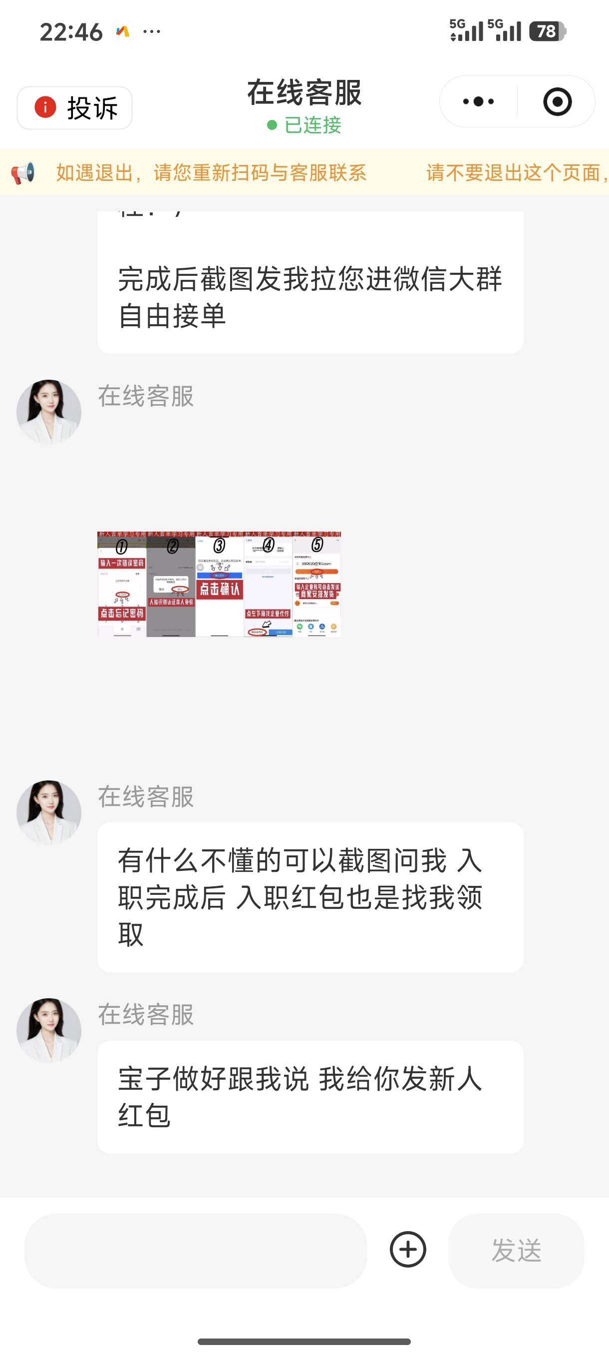 老哥们企业代付这个能搞不

16 / 作者:679 / 