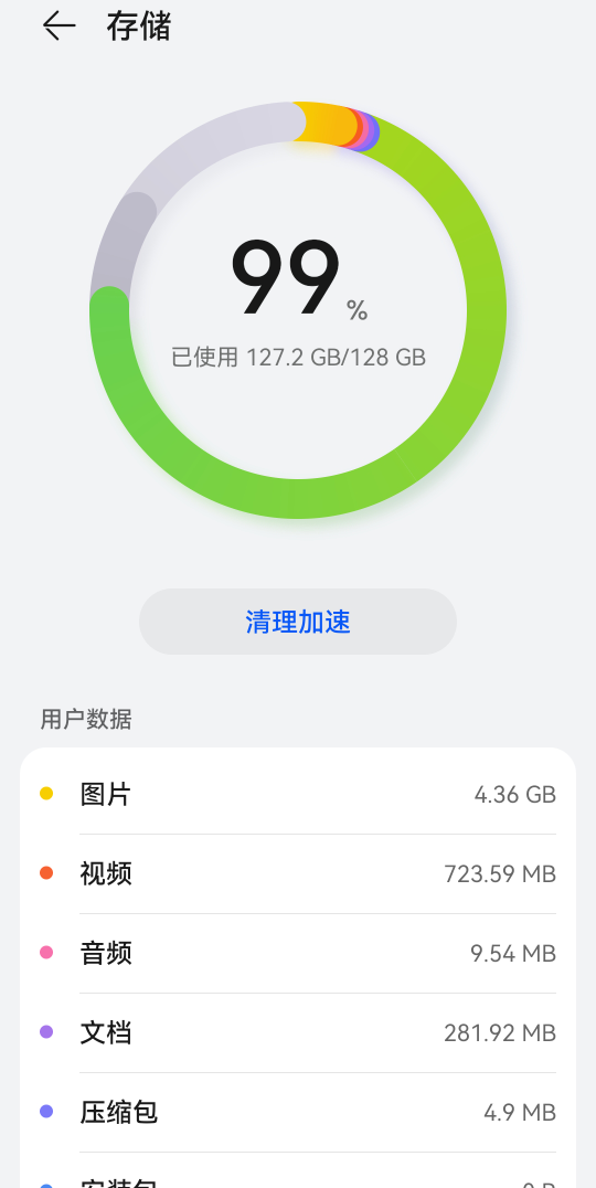 真羡慕老哥大话西游人人百毛，可以用了快十年的挂逼机不争气，只能看着老哥们吃的满嘴94 / 作者:天降福星欧皇至尊 / 