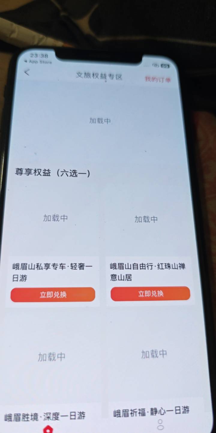 乐山苹果定位秒开，这个能不能出

5 / 作者:露西亚的鱼 / 