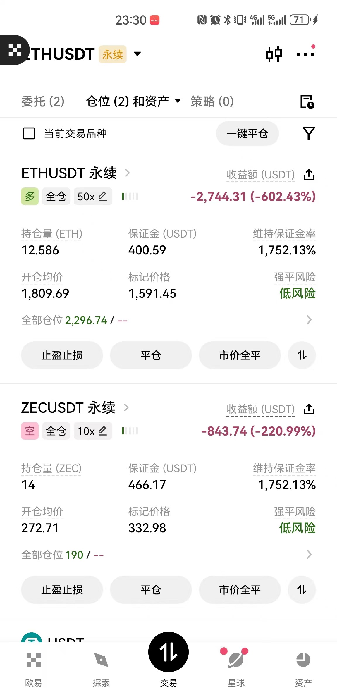 老哥救命哦

32 / 作者:哈哈大爷 / 