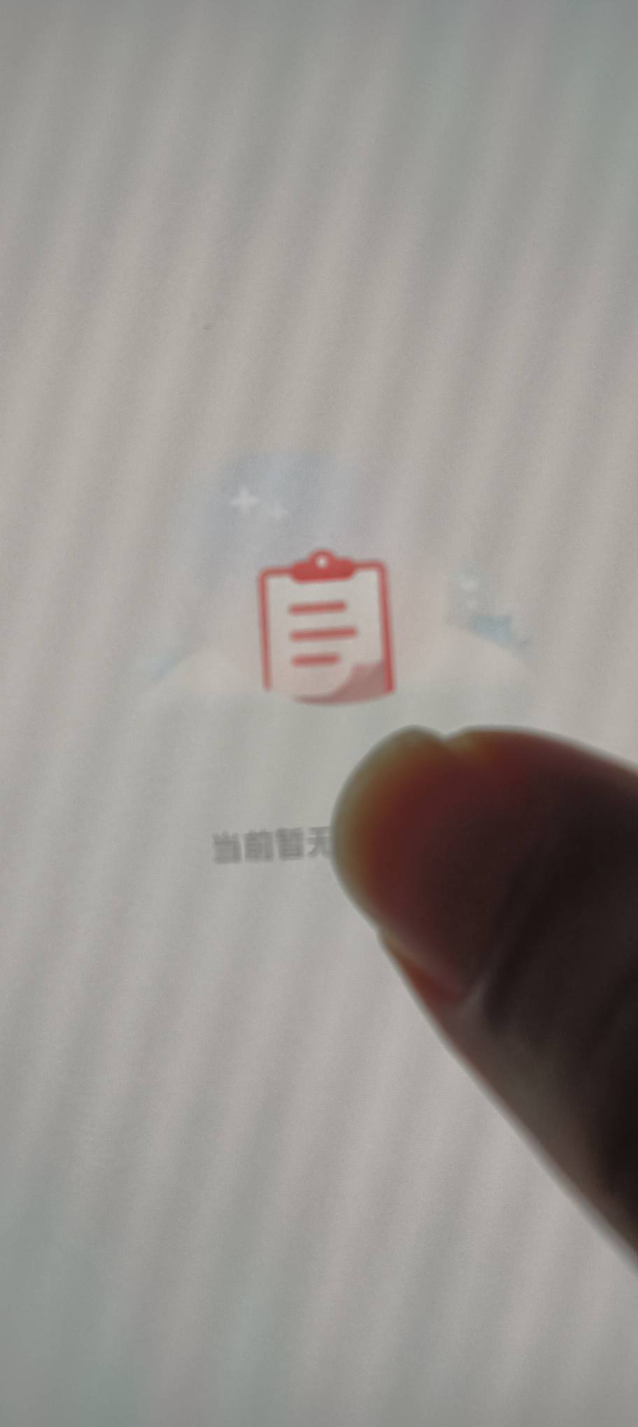 为了抢坤哥门票一天一夜没睡蹲着，打开一看还是一片空白

59 / 作者:挖吖挖吖挖 / 