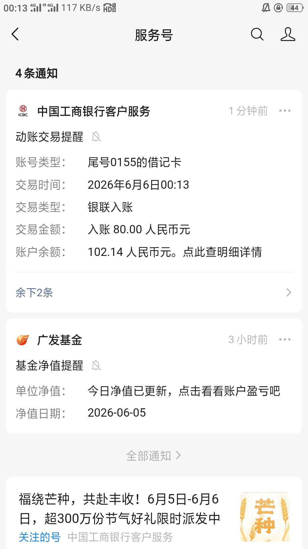 宁宁最后一舞终于来了个大的。15次毕业。。

37 / 作者:零撸一个亿 / 