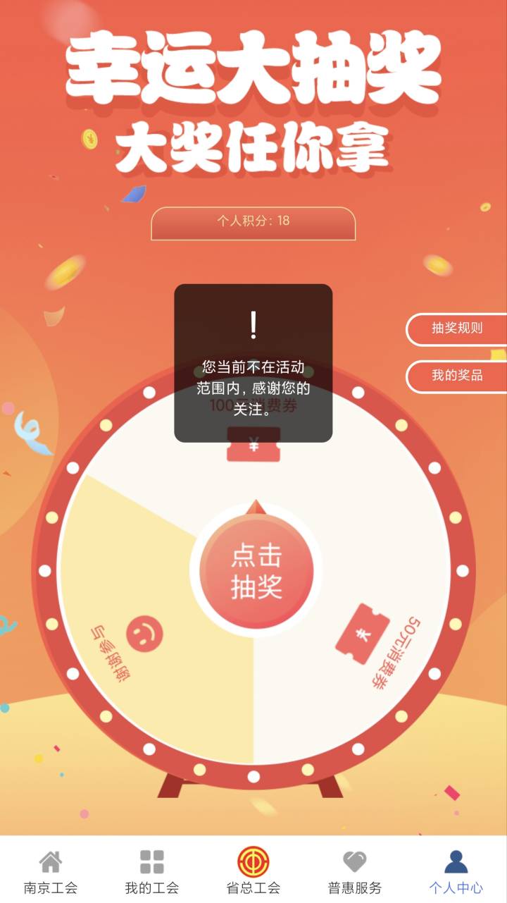老哥们，这是啥情况？怎么抽不了了？

76 / 作者:快点解封 / 