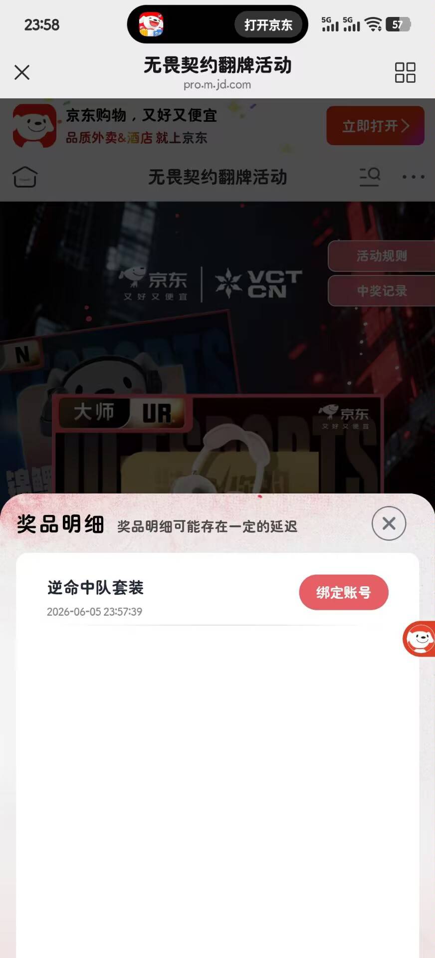 老哥们这个值多少

10 / 作者:殇雪婷 / 