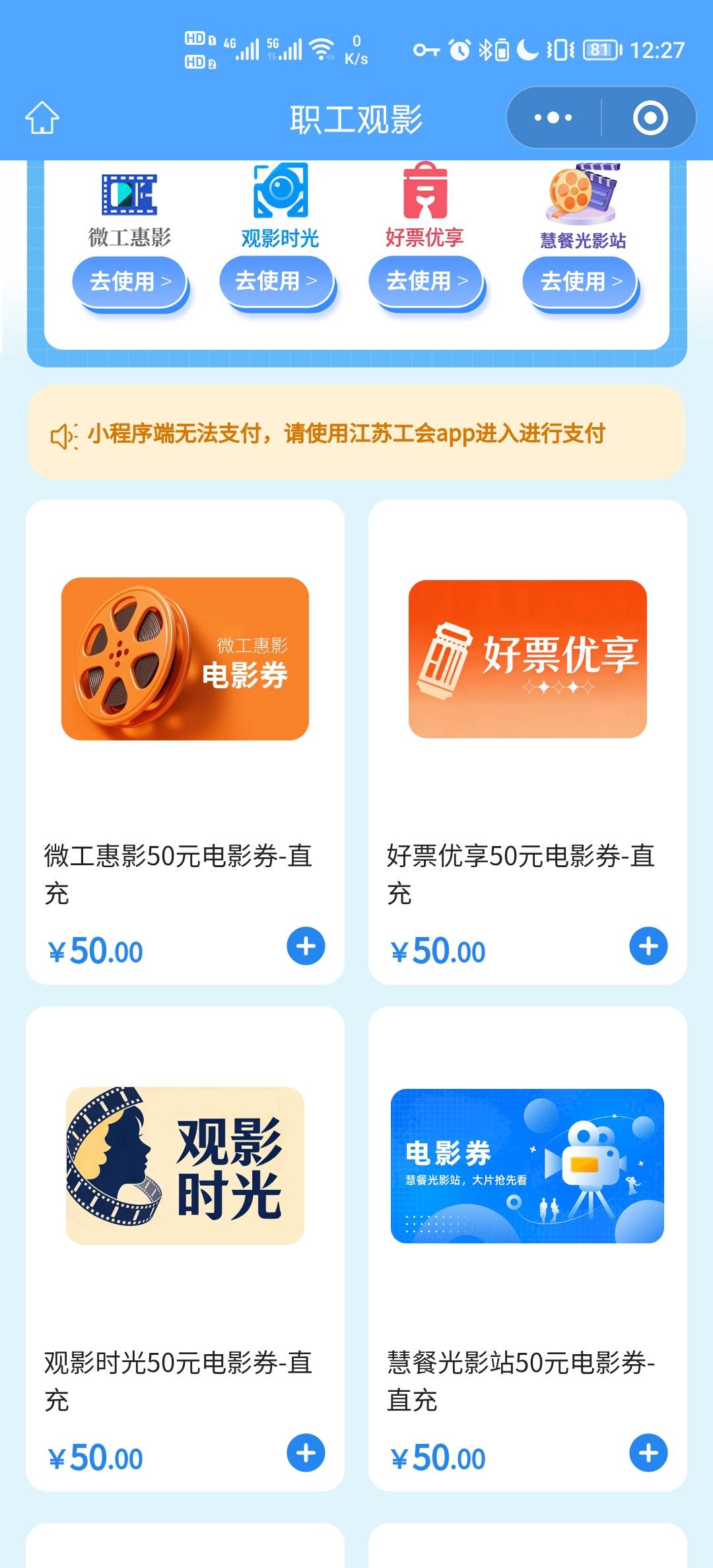 老哥们，哪个出票快一点

49 / 作者:cd6 / 