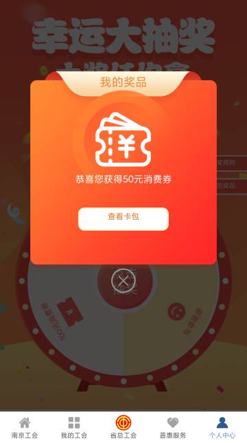 老哥们，这是啥情况？怎么抽不了了？

67 / 作者:快点解封 / 