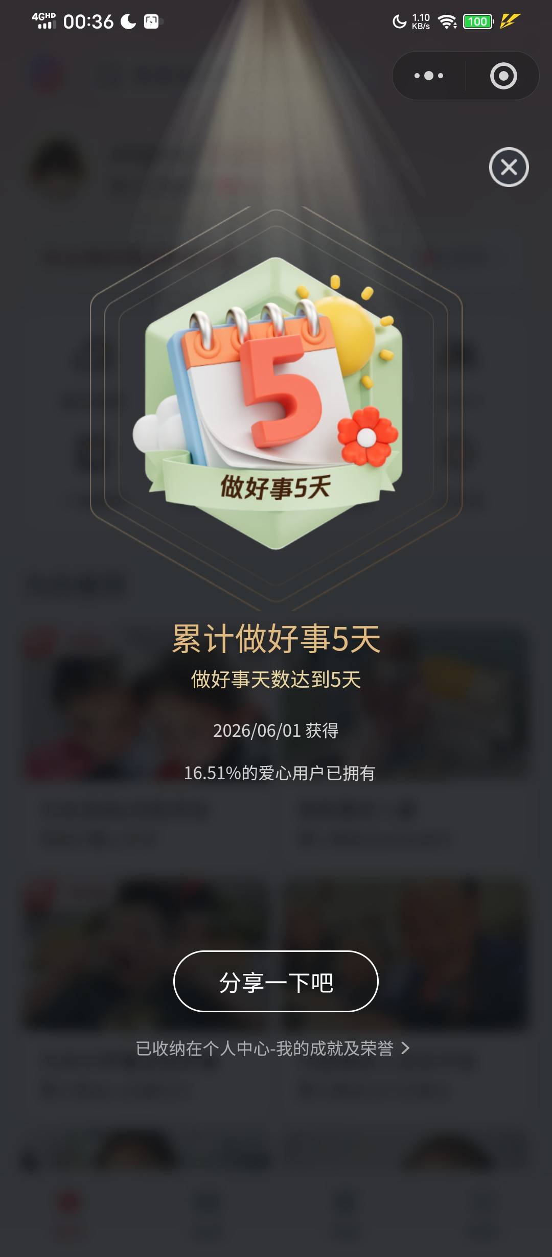 老哥们我天天做好事

67 / 作者:塔尼亚75 / 