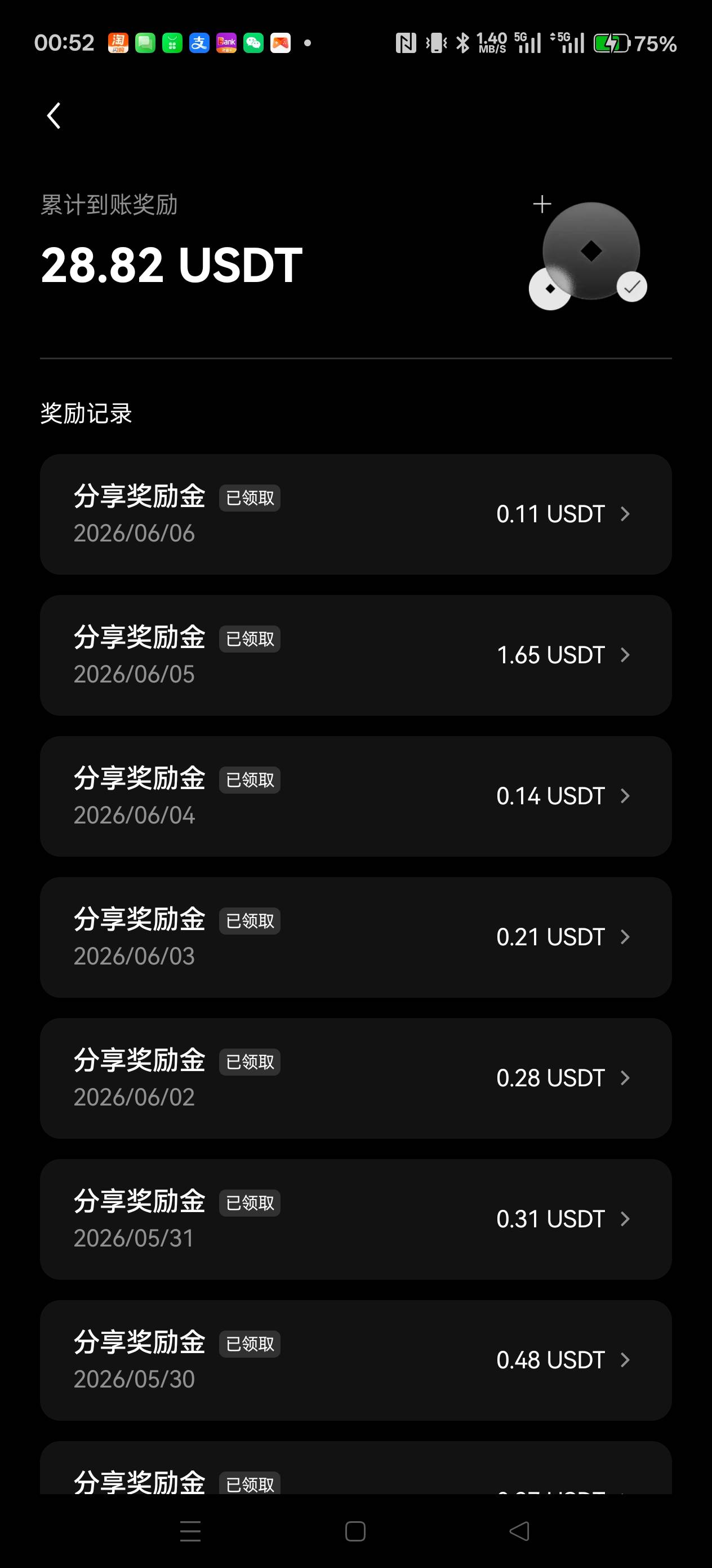 纯白P

9 / 作者:电竞经理回电 / 