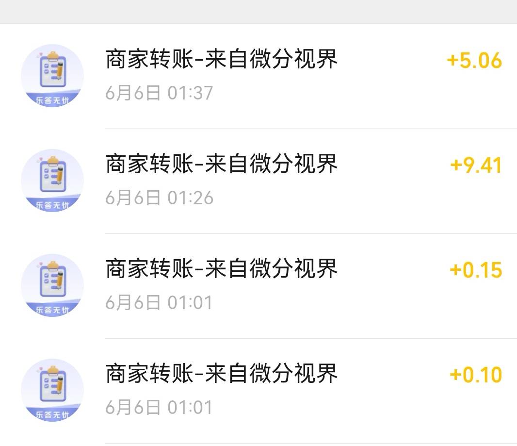 乐达无忧爆了半小时15 全是直播点就退

56 / 作者:邮政审核员 / 