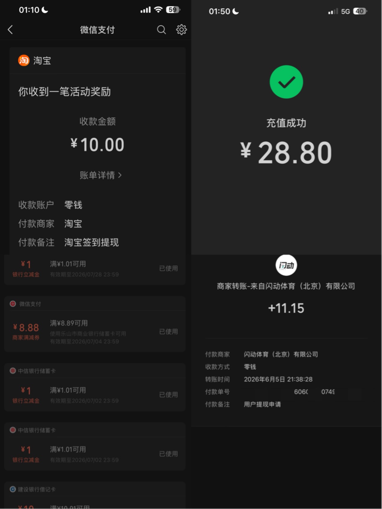 疯狂星期六



55 / 作者:小熊科技 / 