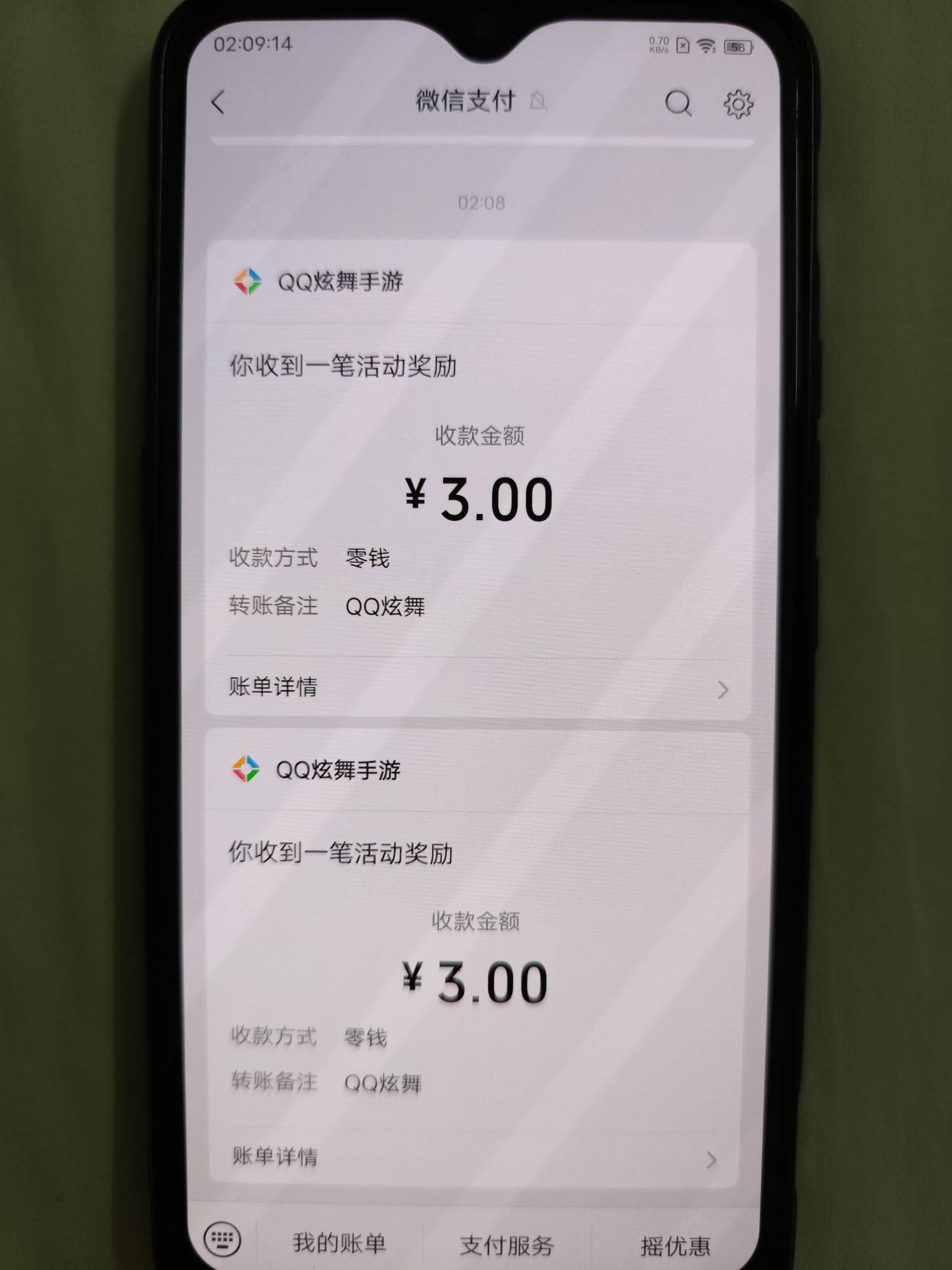 QQ炫舞游戏圈两个链接新人还有，3+3十分钟一个号

57 / 作者:会狼嚎的猪 / 
