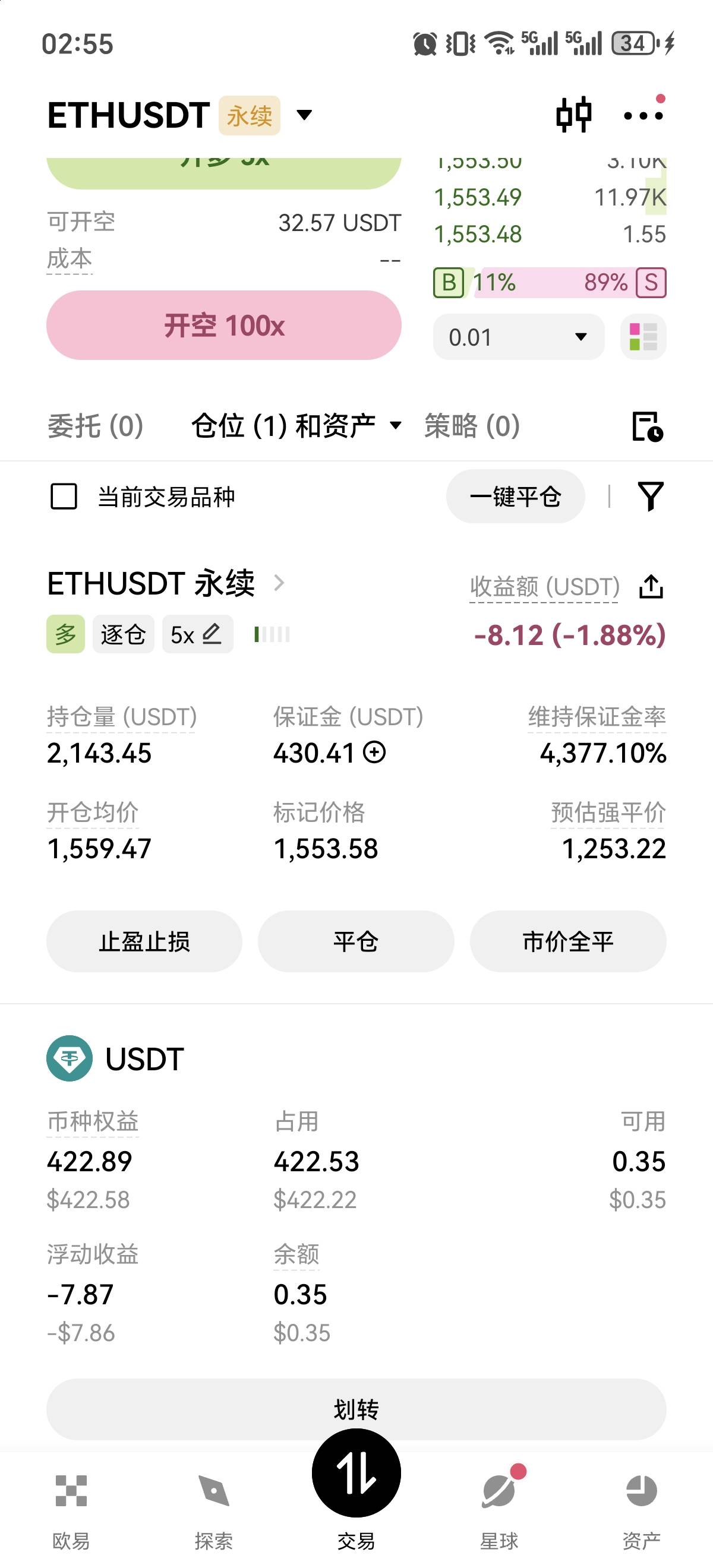 等跌到1350左右我就抄底

66 / 作者:吉摆大 / 