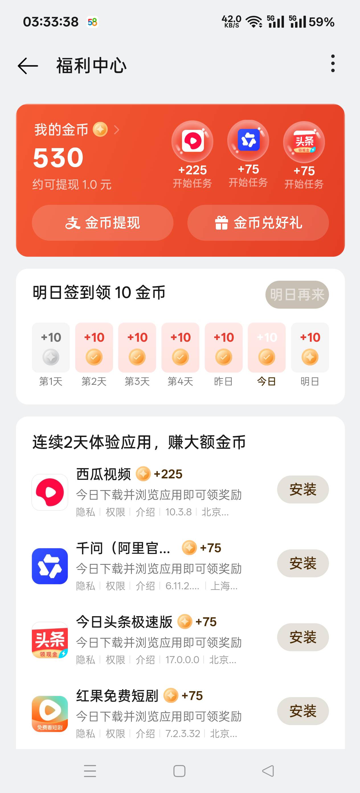 OPPO活动经费被老哥们搞没了吗

86 / 作者:扛不住了老哥们 / 