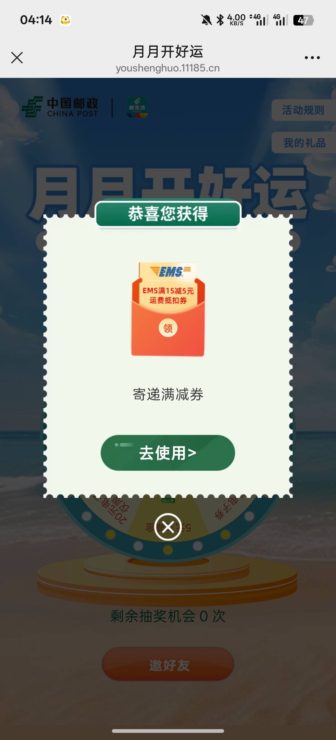 是不是实名的号才能中

33 / 作者:天真凉水 / 