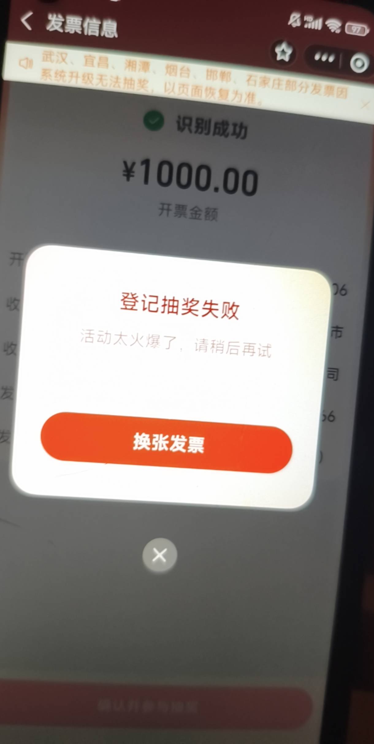老哥们。衢州这啥情况。有没有一样的

84 / 作者:老哥外卖 / 