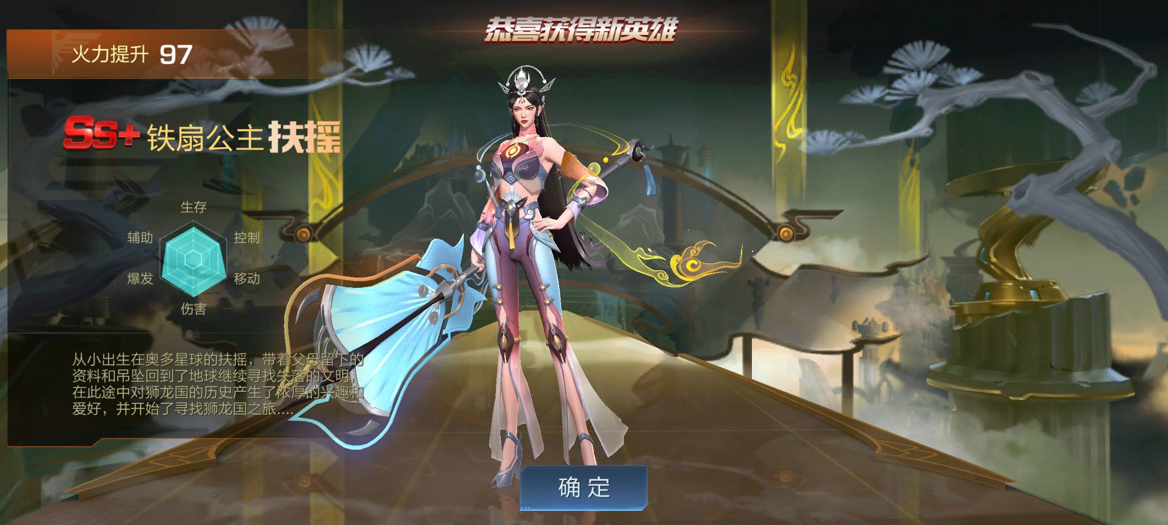 魂斗罗是不是抽到好东西了，这角色新出的被我抽到了，还挺好看的，副本把枪架在头上开37 / 作者:卡农大元帅 / 