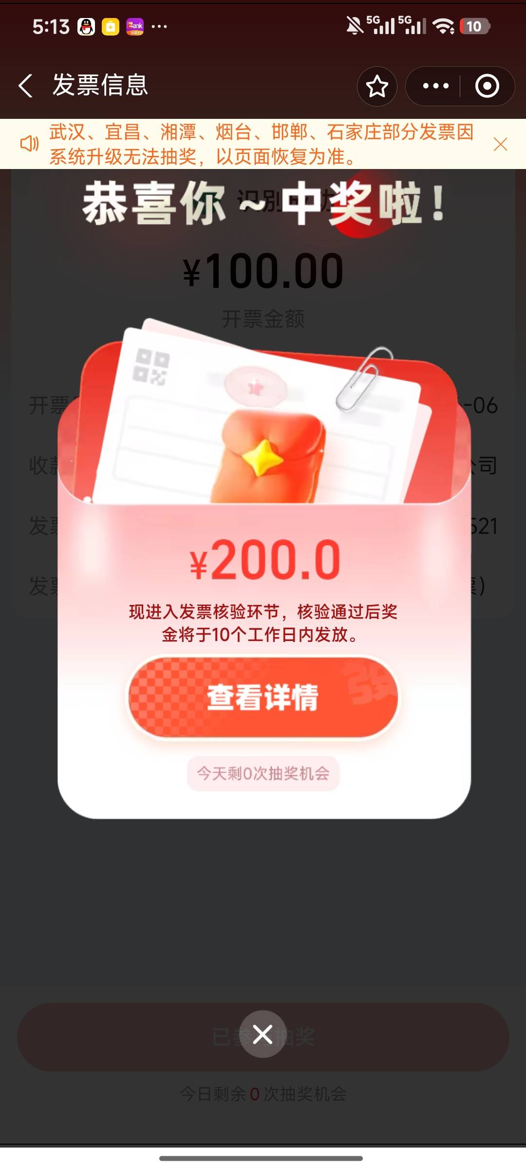 北京三中3

10 / 作者:不想太多好吗 / 