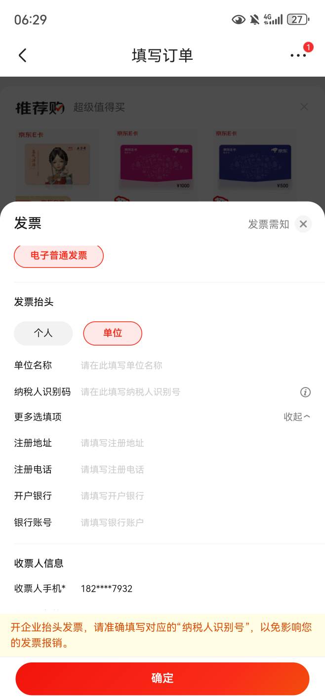 感谢老哥们报水，北京

26 / 作者:我最爱吃肉 / 