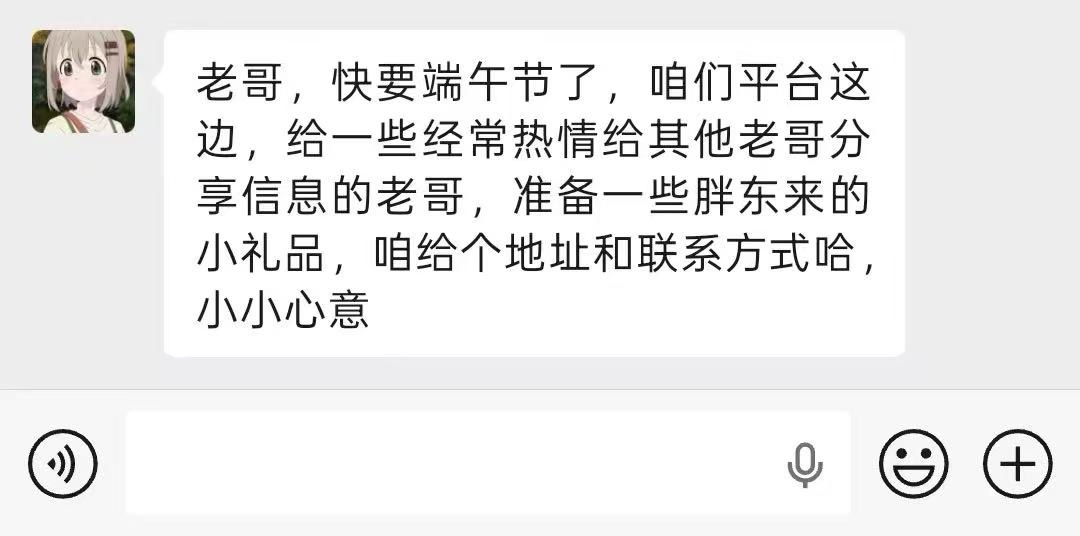 卡农发钱了

61 / 作者:憨憨憨憨今天吃 / 