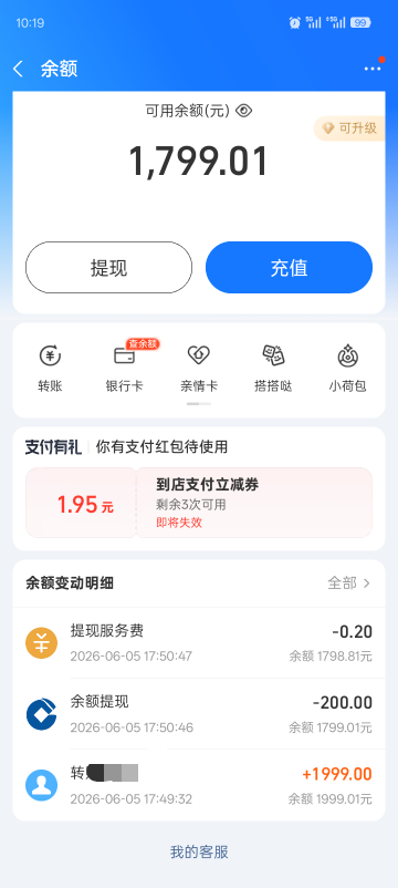 工地搬了10天砖搞到2000毛，晒成非洲飞猪了



81 / 作者:一条小麻蛇啊 / 