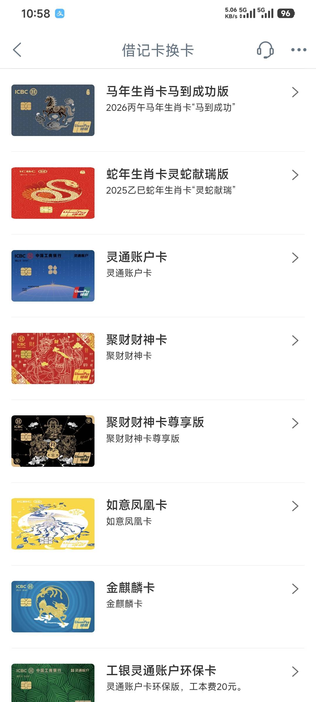 老哥们，工行那个卡权益多一点？

46 / 作者:卡农豆包 / 