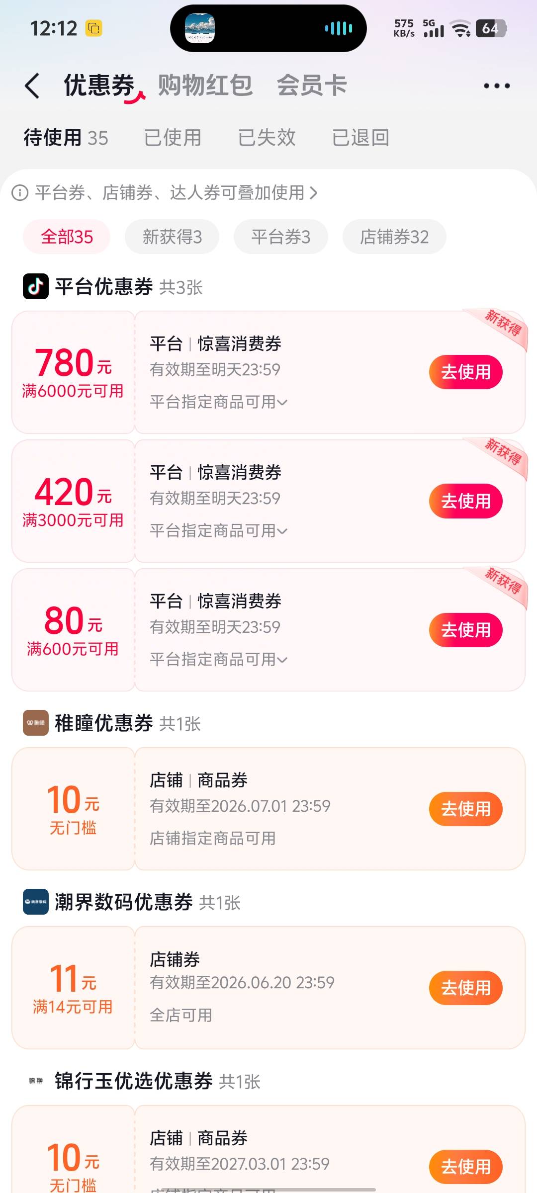 怎么出老哥们，标题写啥，什么价。。

49 / 作者:挂名 / 