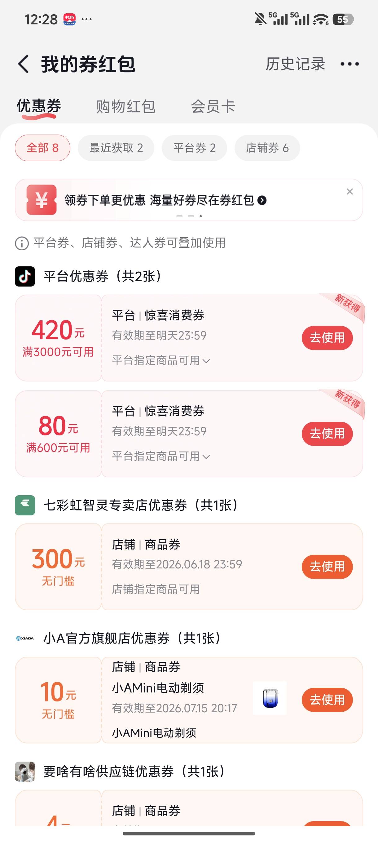 怎么出啊 谁要

14 / 作者:胖虎啊啊啊啊 / 