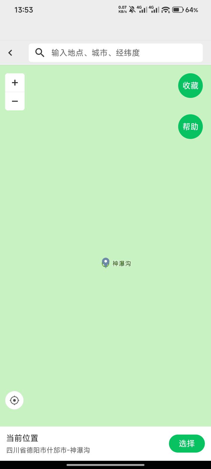 工商打卡，幻影定神瀑勾景区和工商银行德阳什邡73号第一个就行，间隔五分钟，一次成功39 / 作者:跟着大佬撸 / 