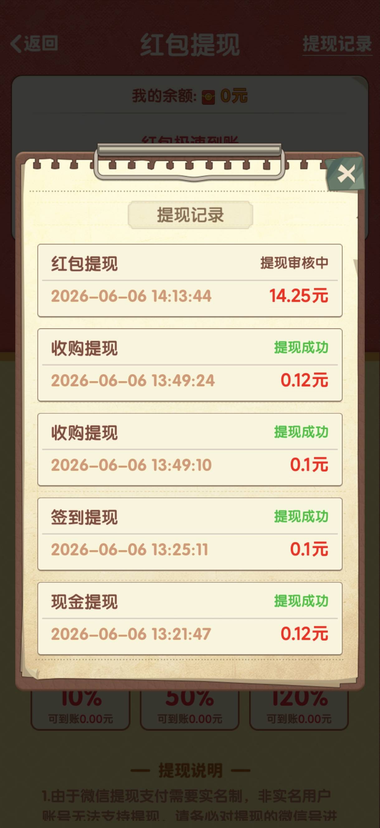 老哥们，看广子提现一直提示审核中，是不是不发了啊，看了快一个小时，早知道几块几块44 / 作者:想上岸168 / 