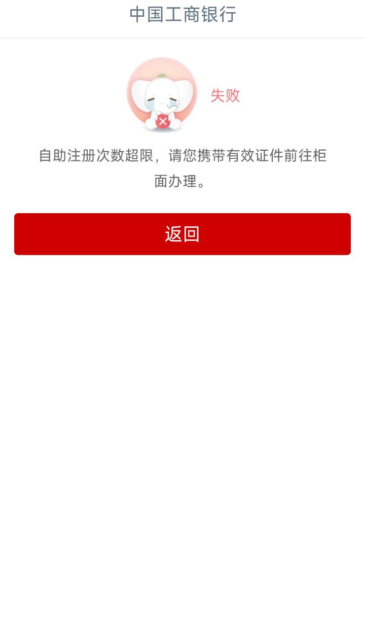 完犊子了我记得也没飞几次啊，我这个是月超限还是年超限啊

79 / 作者:哈基米喔 / 
