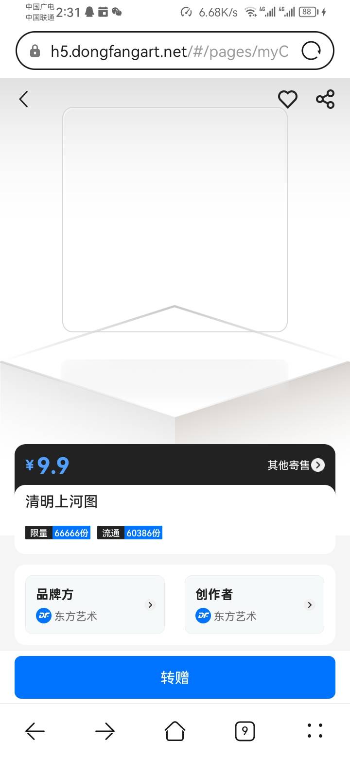 猪脚饭，

62 / 作者:刘刘刘刘呀 / 