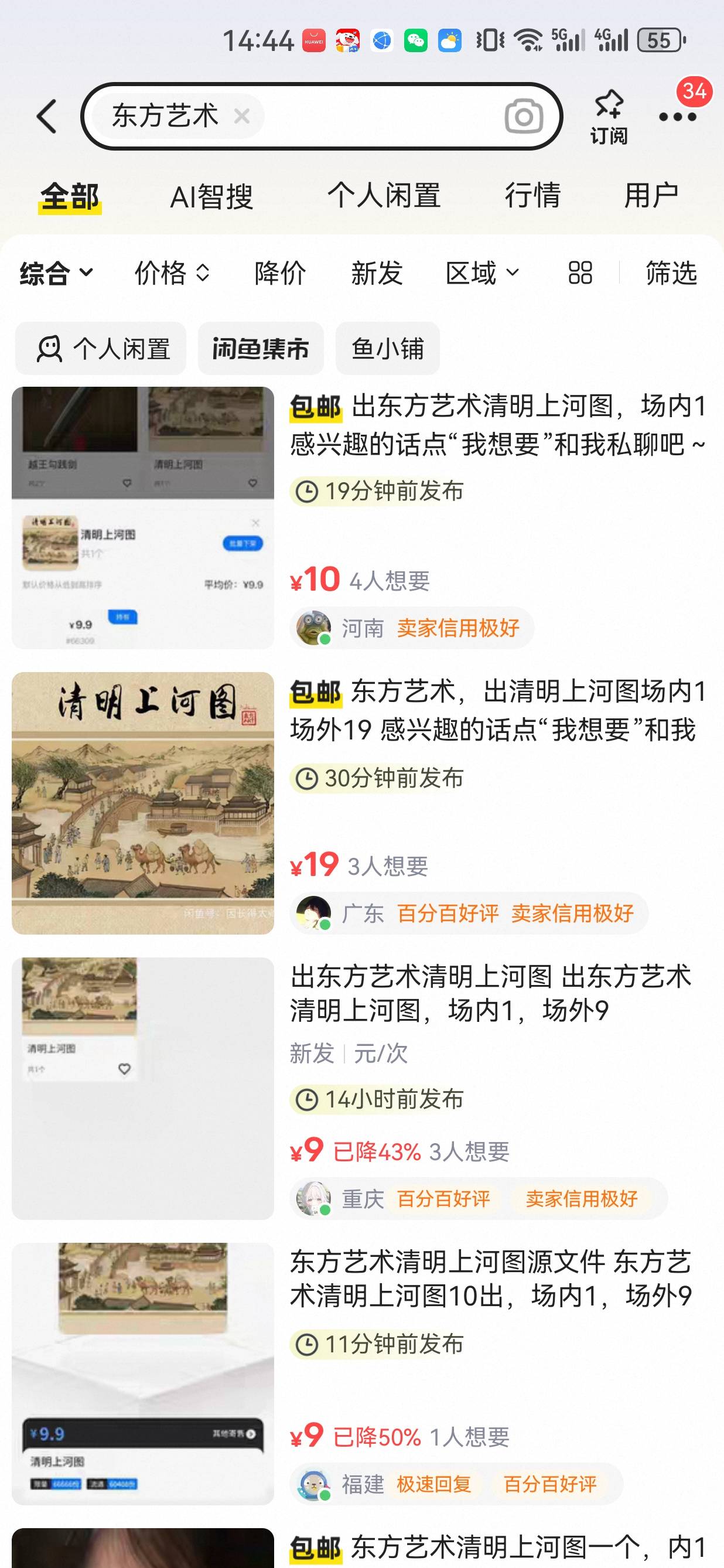 饿死他们，以前数藏人头都有猪脚饭，现在两毛也出，就为了别人给他们付个汇付钱包，就17 / 作者:懂哥 / 