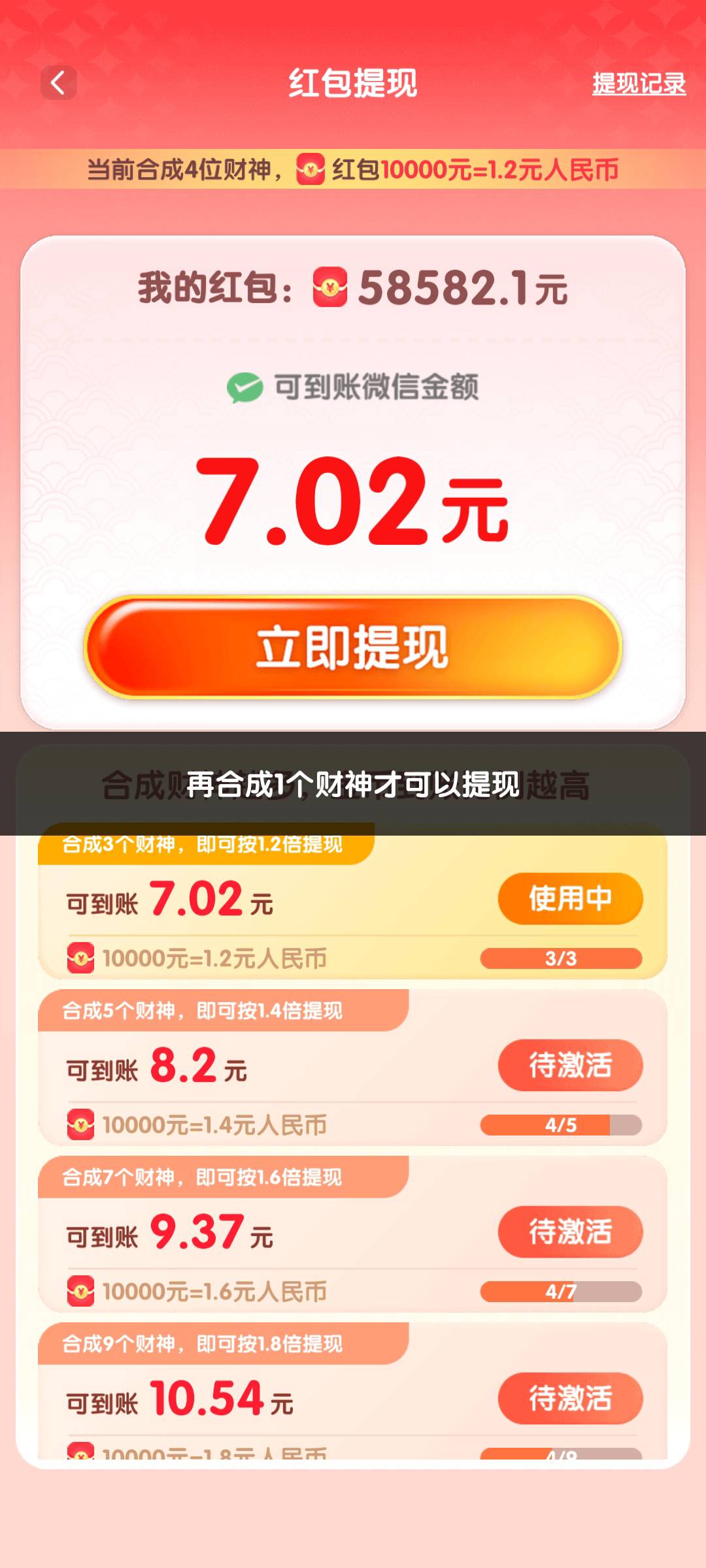 这个LJ广子玩T路，一直最后一个，人都看麻了就是不给提

99 / 作者:Abej / 
