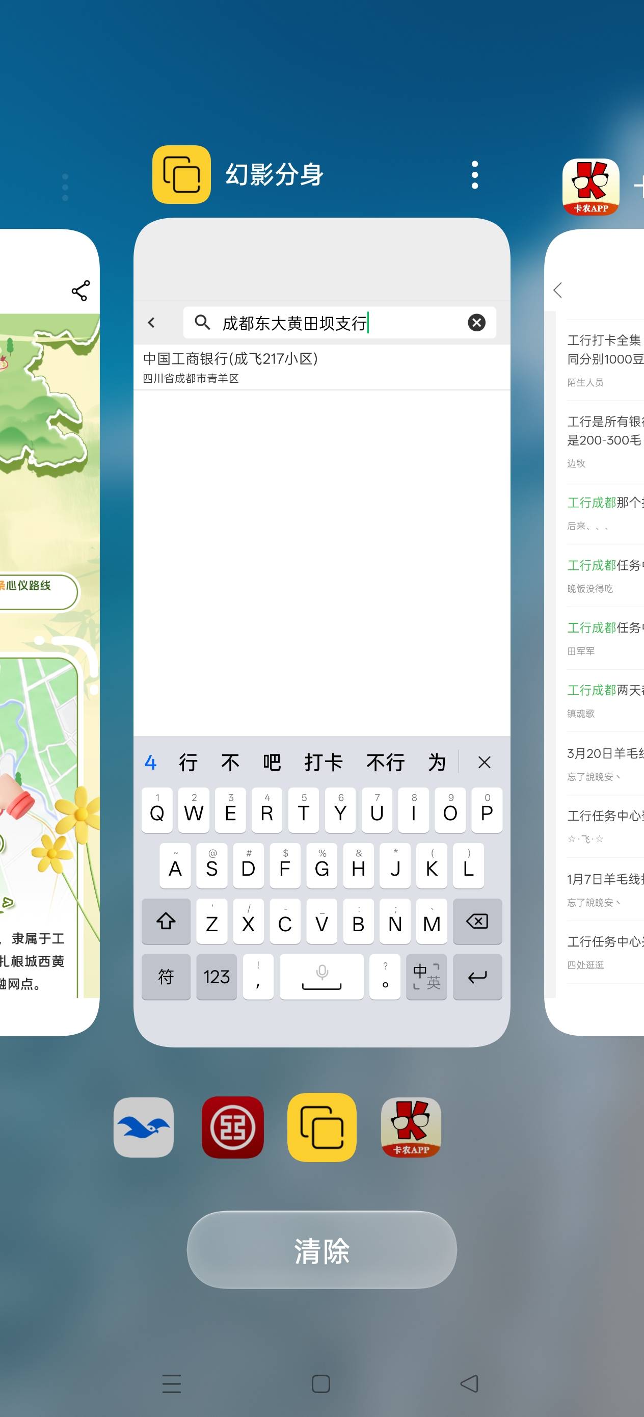 大妈打卡没有这个网点，玩呢

20 / 作者:电竞经理回电 / 