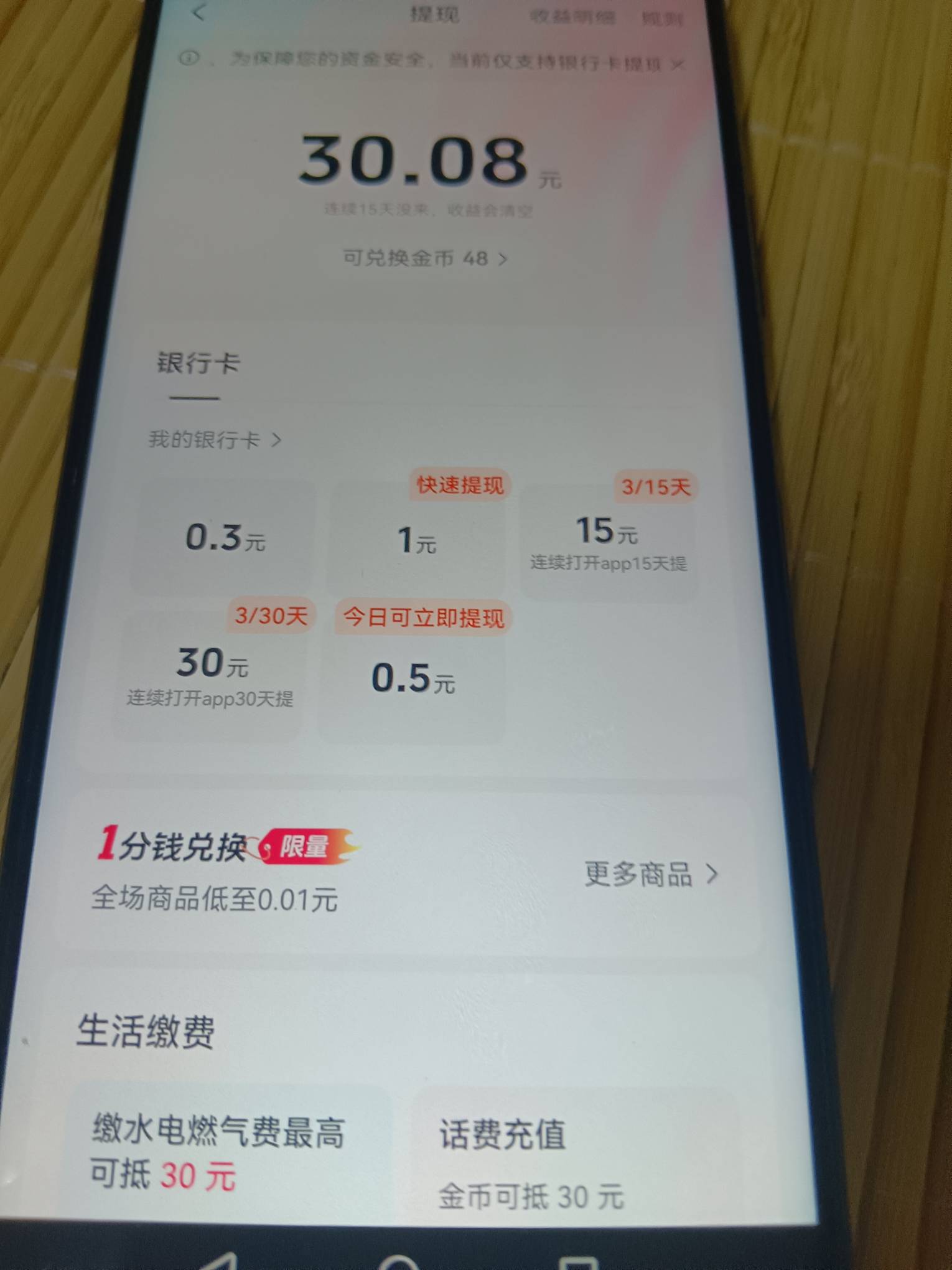 为啥这样啊

78 / 作者:喜欢皮克烟 / 