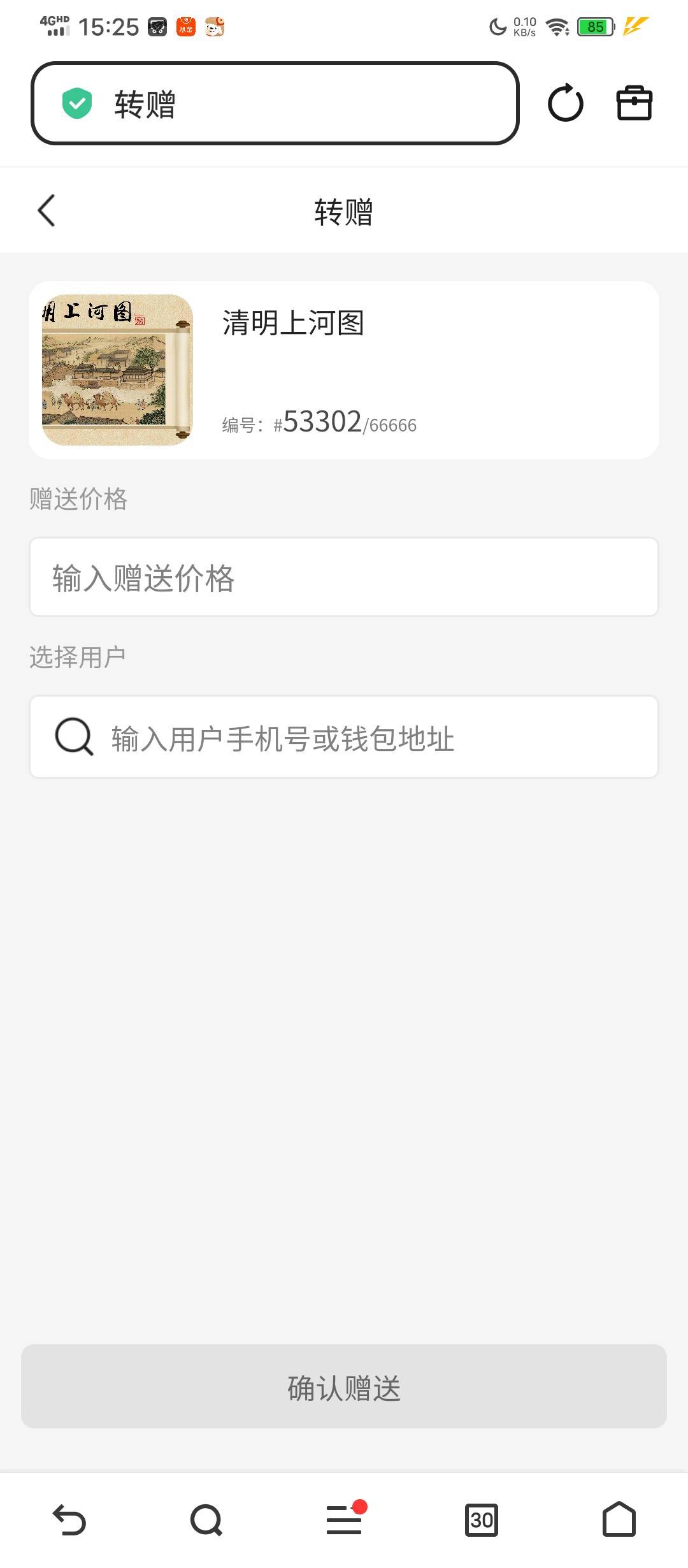 出多少合适呢场内1鱼15好出吗，我看鱼上11都好多

48 / 作者:塔尼亚75 / 