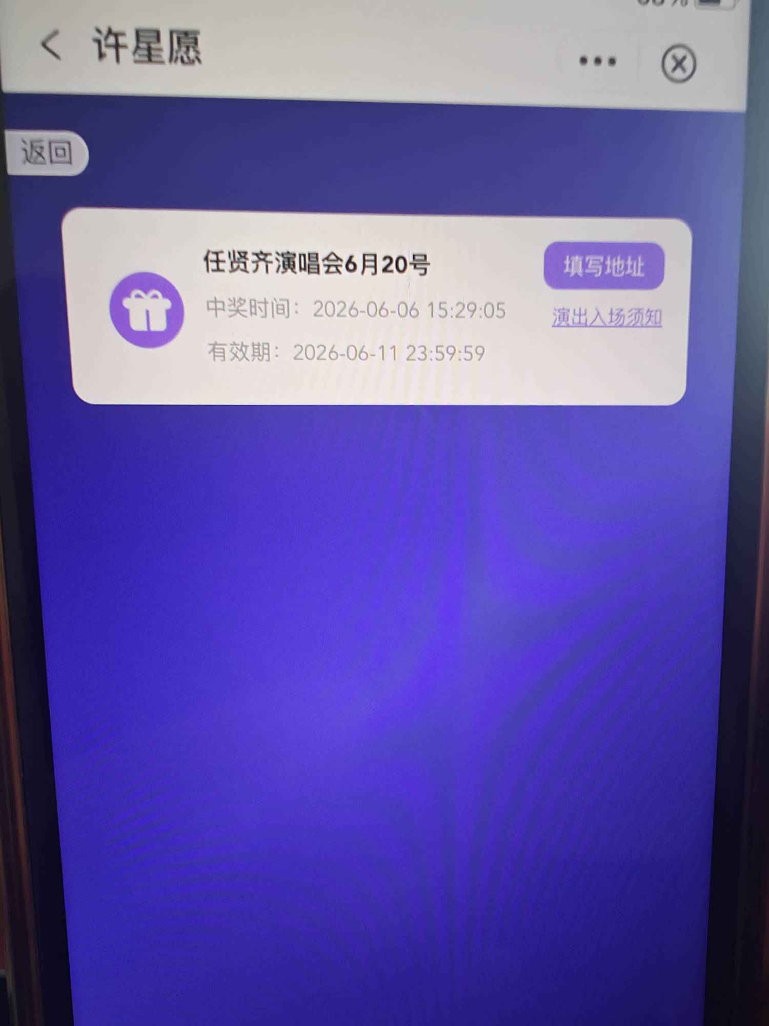 有人去看任贤齐演唱会吗

29 / 作者:yaxy / 