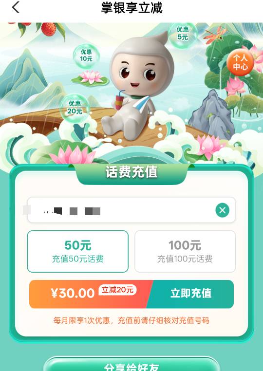 广州话费还有

88 / 作者:尛•牛•蛮 / 