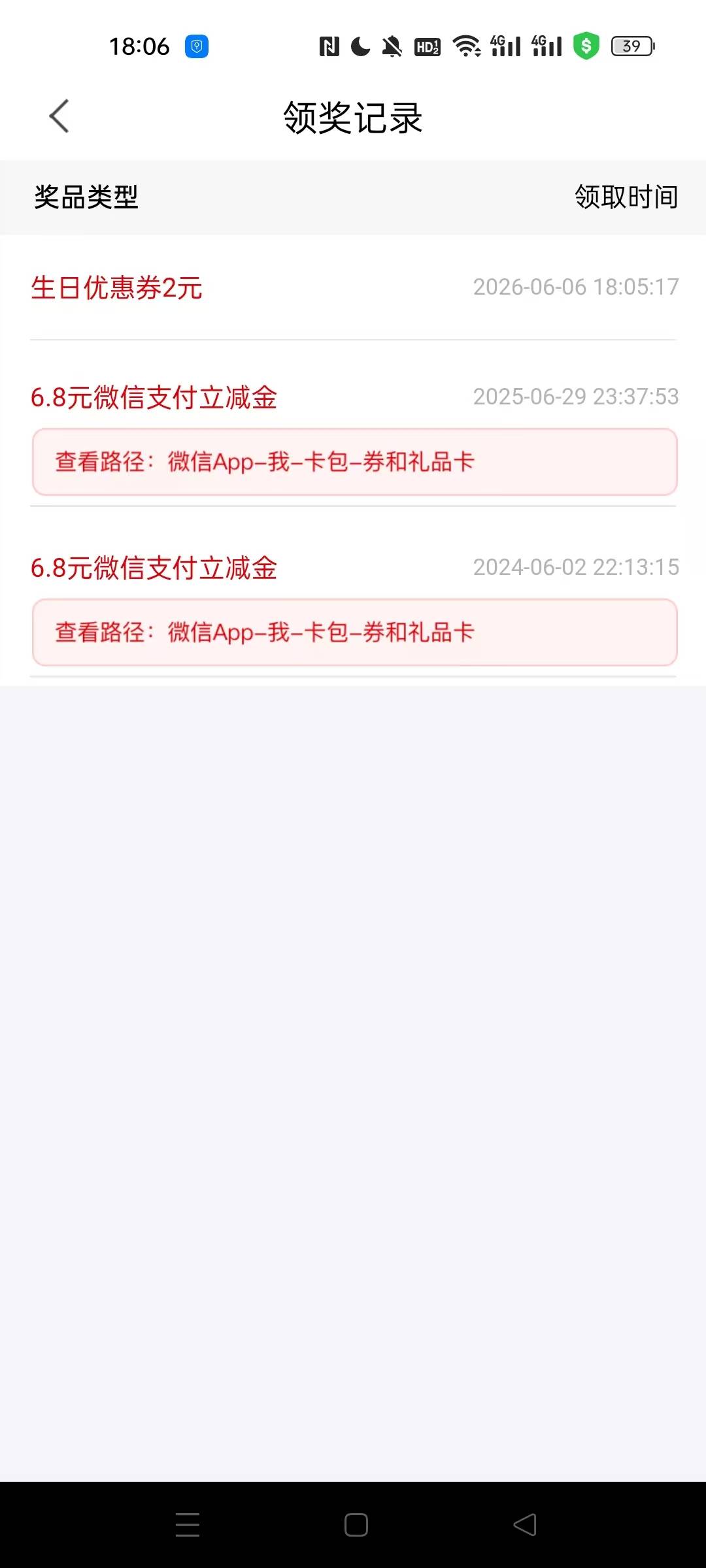 南京银行6.8生日毛也不给了

90 / 作者:雄吖 / 