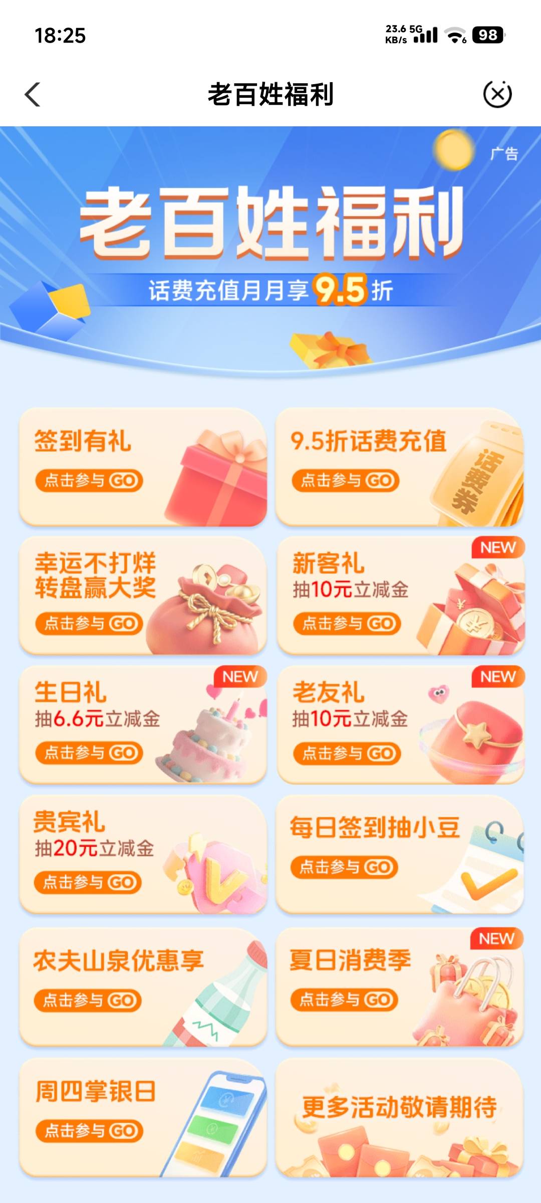 老农黔南



0 / 作者:卡农龙傲天 / 