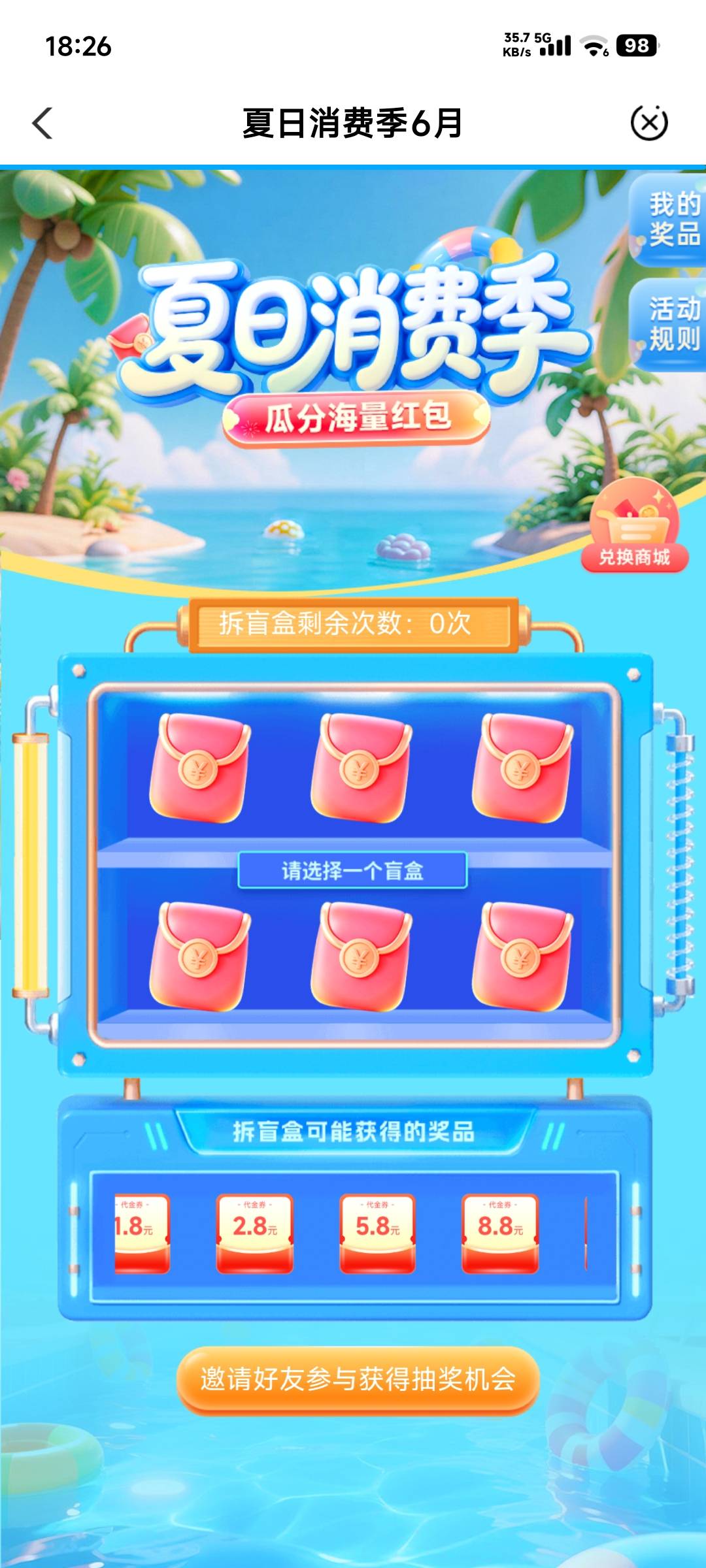 老农黔南



4 / 作者:卡农龙傲天 / 