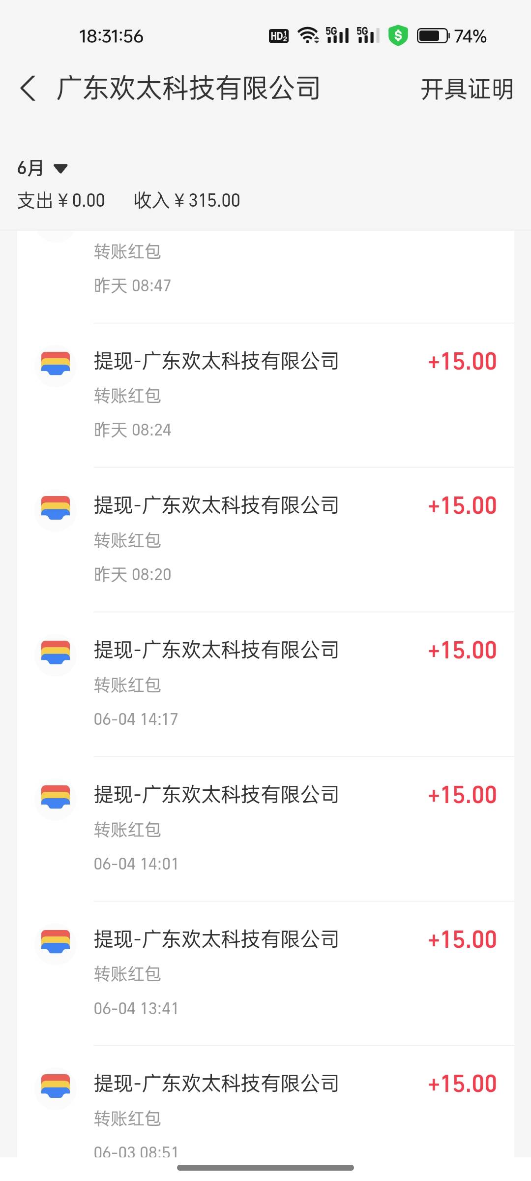 怎么不发oppo了，老哥们oppo搞起来


20 / 作者:鬼鬼1216 / 