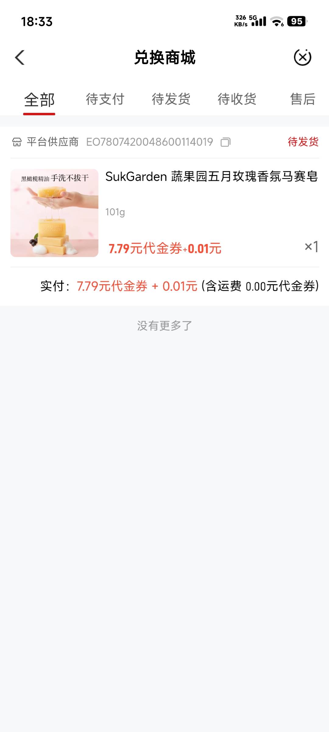 老农黔南



44 / 作者:卡农龙傲天 / 