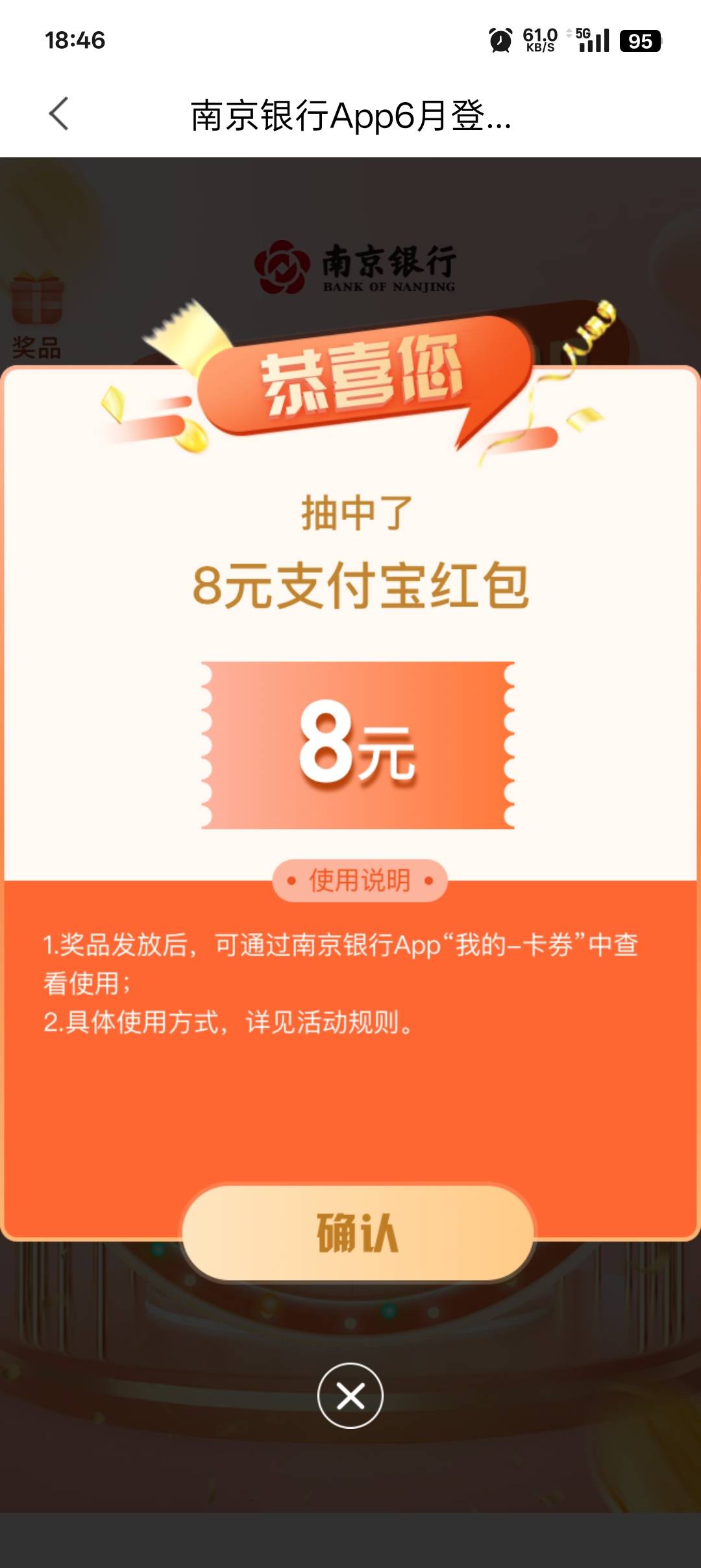 不错美滋滋

70 / 作者:帝青天3 / 