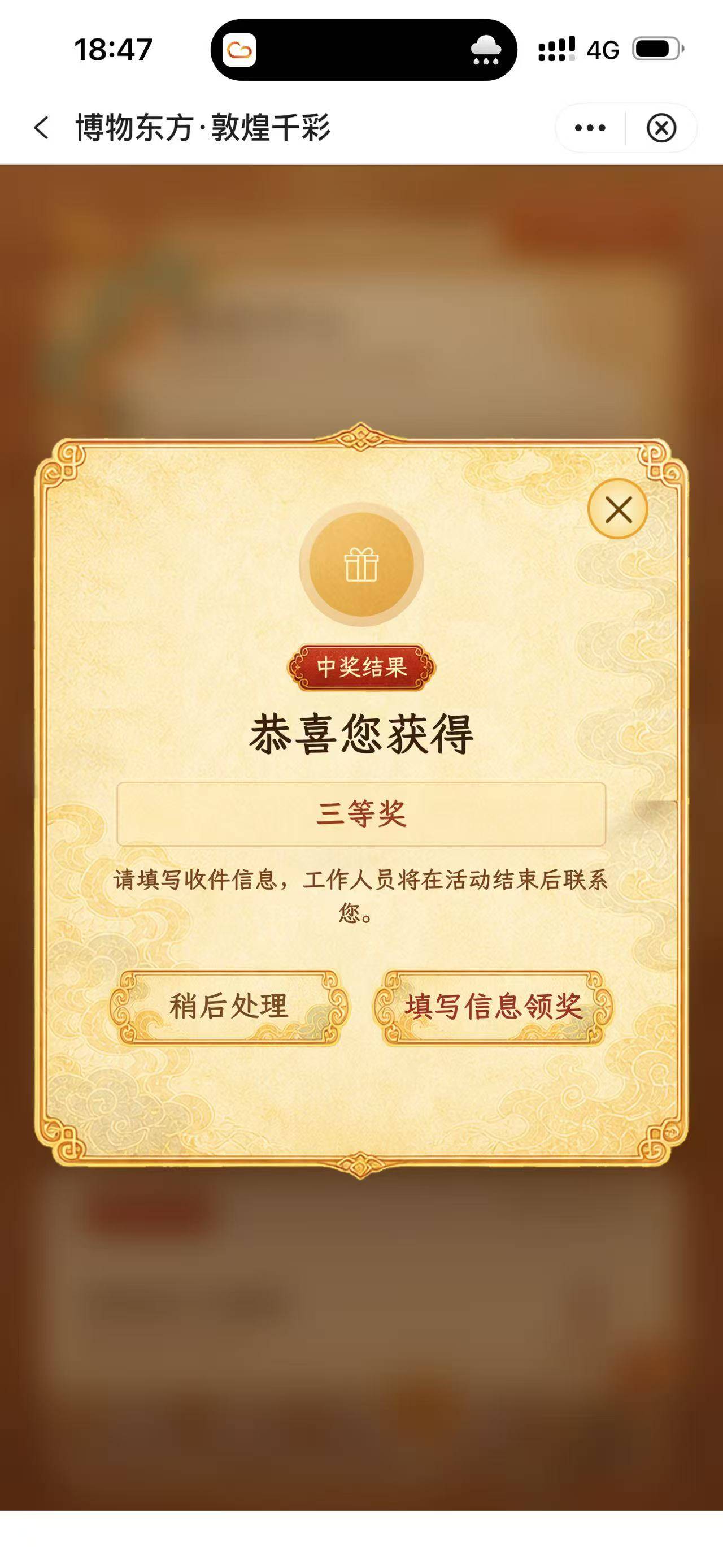 链接好像跳不过去，在辽宁活动里面找到了，这是什么东西

66 / 作者:你儿子的 / 